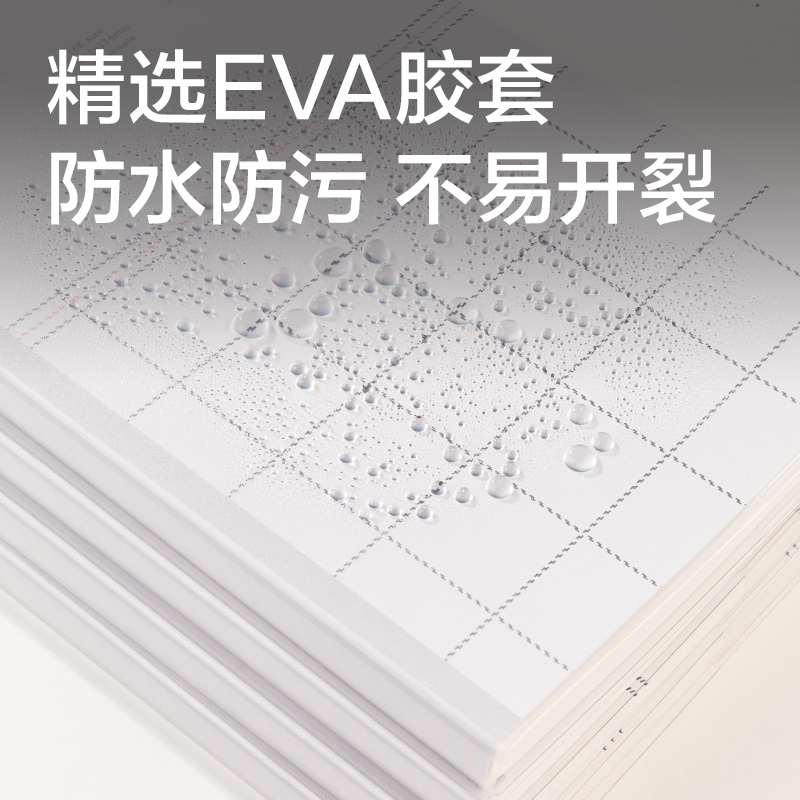 得力T16160膠套本(方寸格5)(本)