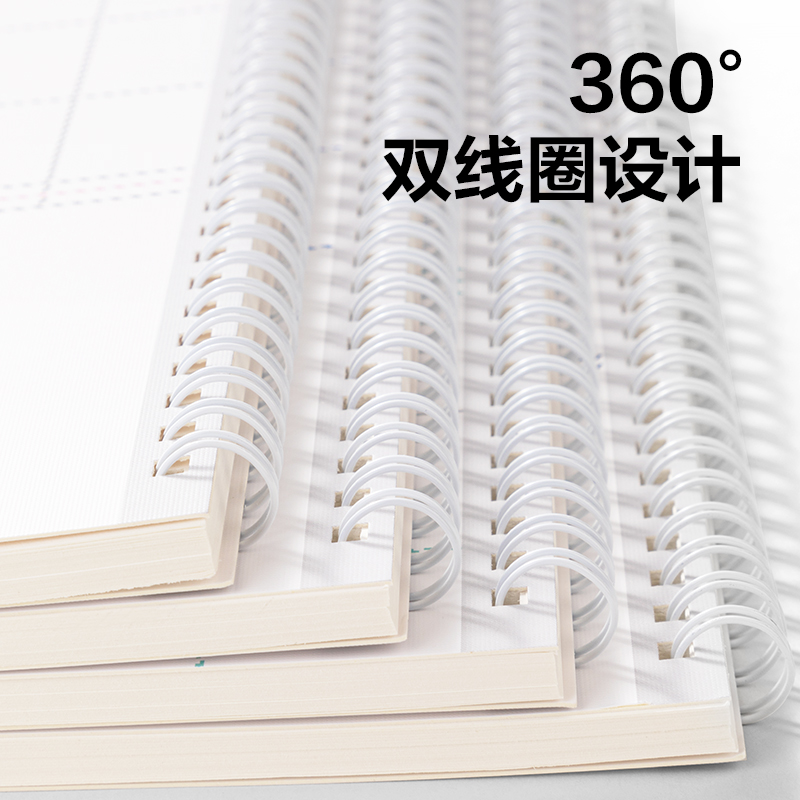 得力LB560螺旋本(方寸格5)(本)