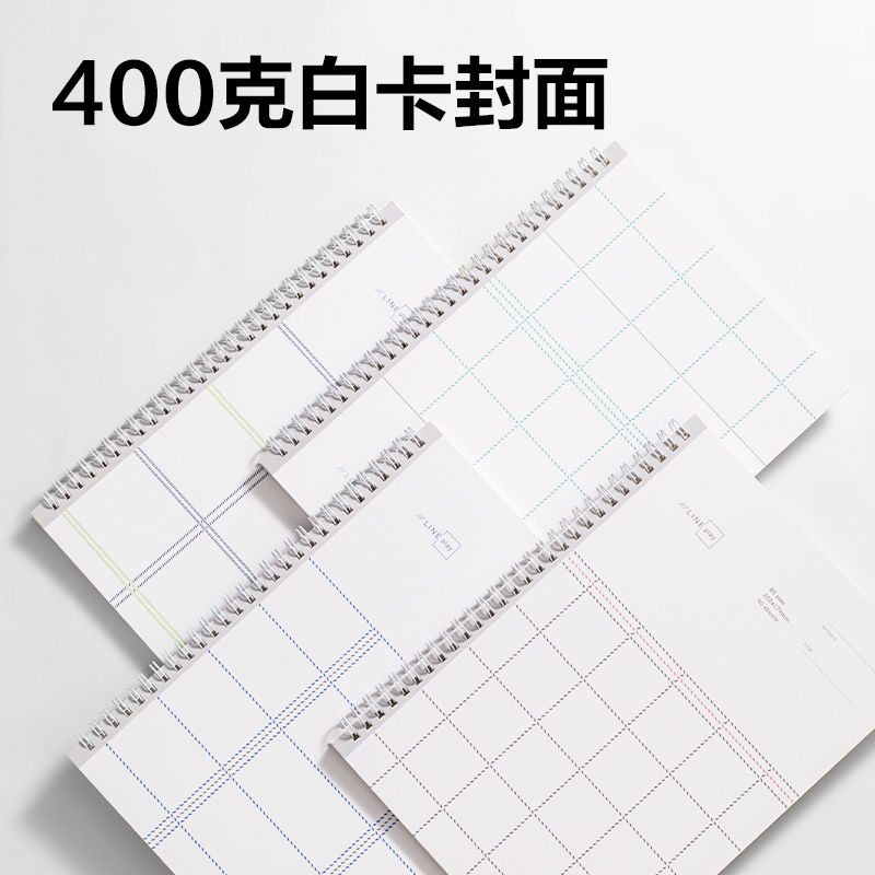 得力LB560螺旋本(方寸格5)(本)