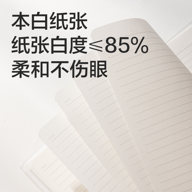 得力T16128膠套本(方寸格5)(本)