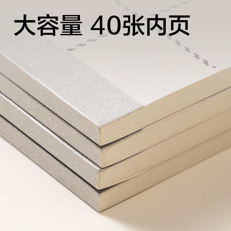 得力WB540無線裝訂本(方寸格5)(本)