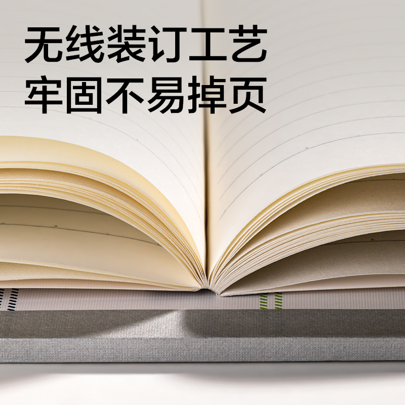 得力WB540無線裝訂本(方寸格5)(本)
