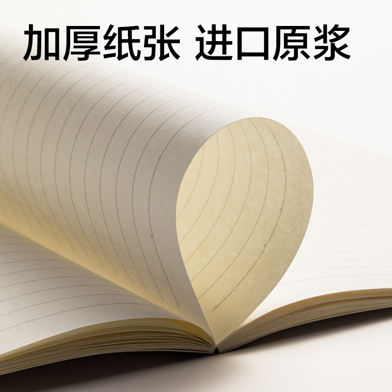得力WB540無線裝訂本(方寸格5)(本)