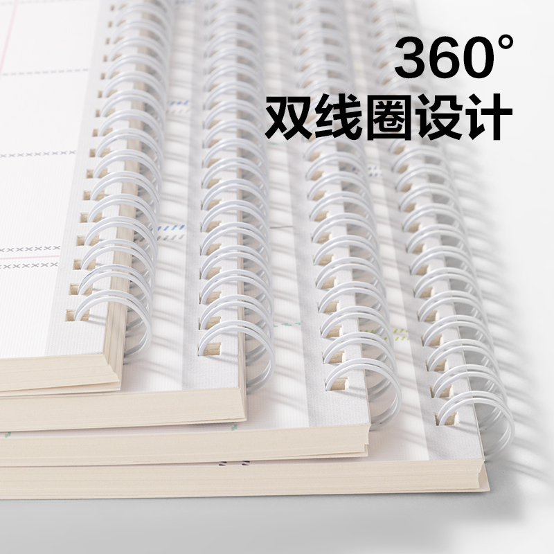 得力LA560螺旋本(方寸格5)(本)