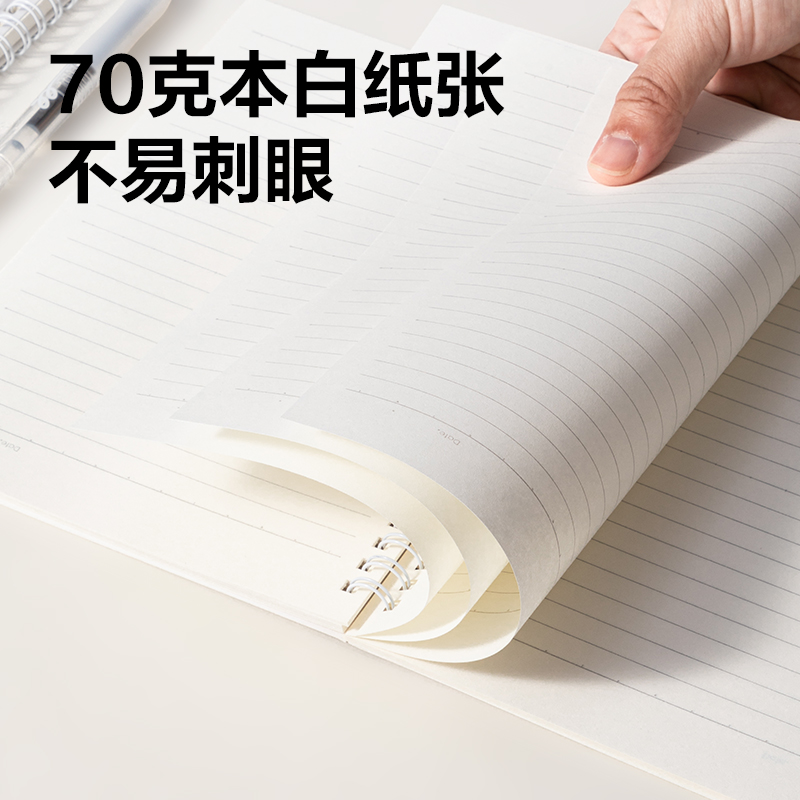 得力LA560螺旋本(方寸格5)(本)