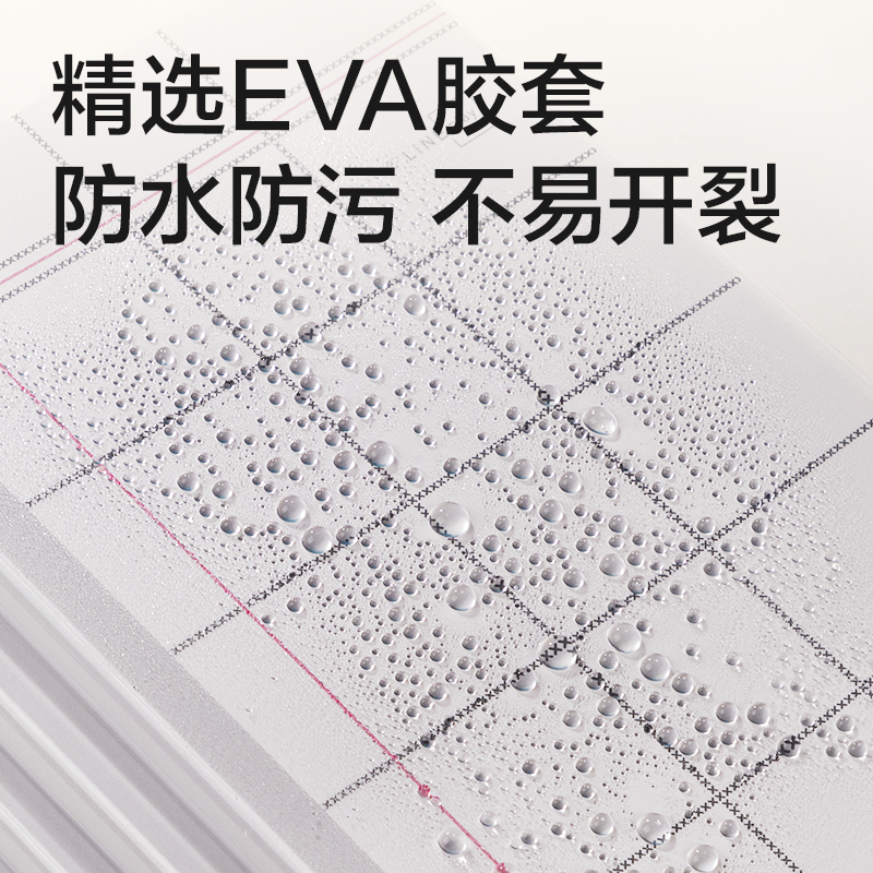 得力T3296膠套本(方寸格5)(本)