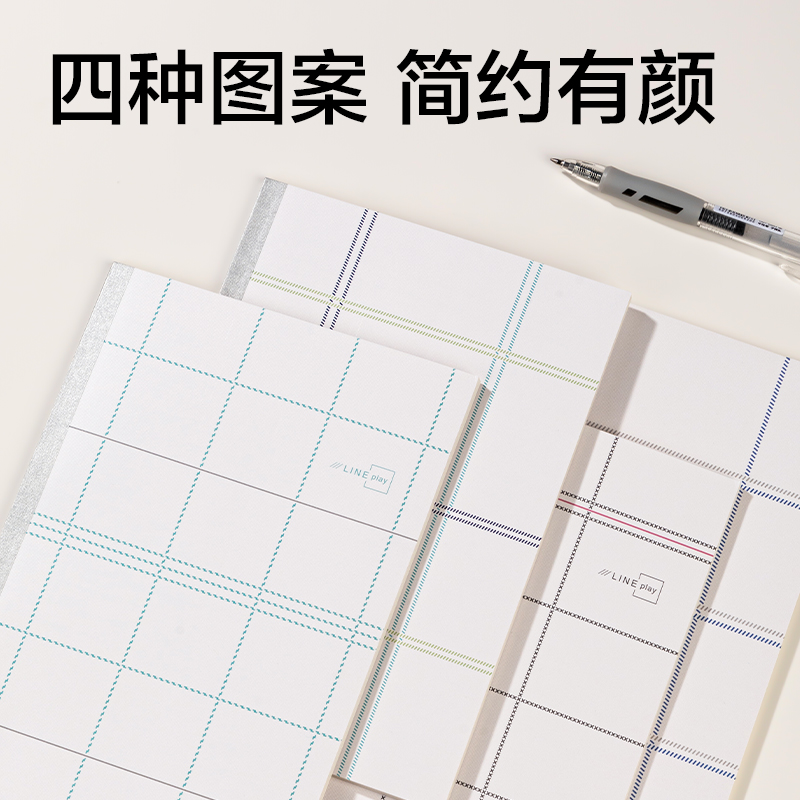 得力WA540無(wú)線裝訂本(方寸格5)(本)