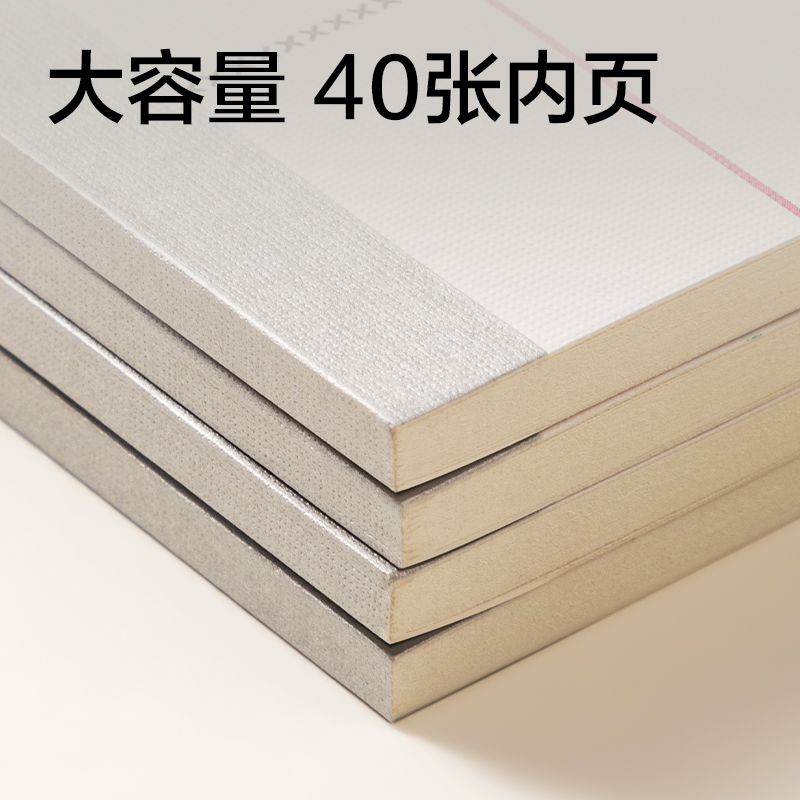 得力WA540無(wú)線裝訂本(方寸格5)(本)