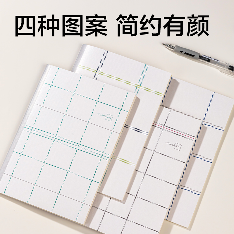 得力FA540縫線本(方寸格5)(本)