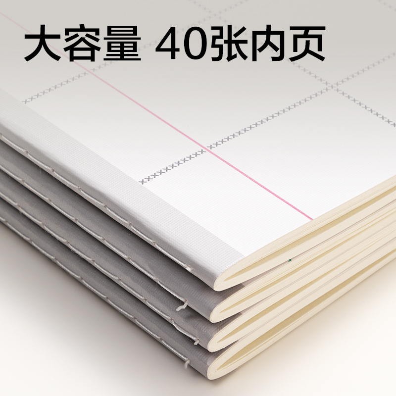 得力FA540縫線本(方寸格5)(本)