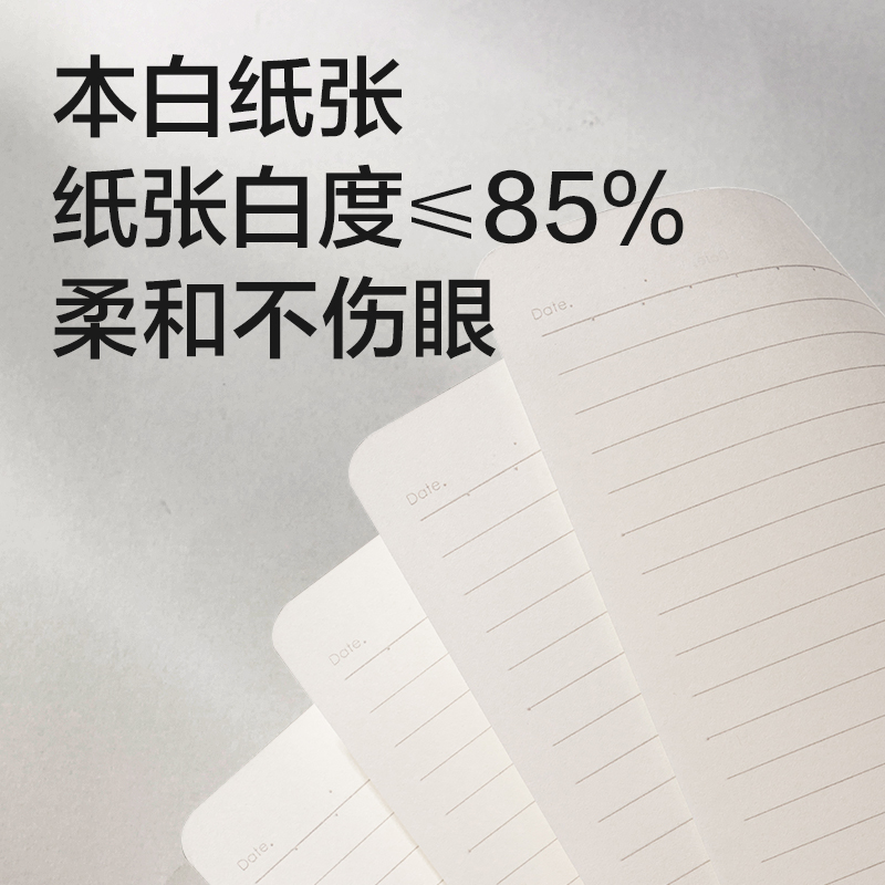 得力T1696膠套本(方寸格5)(本)