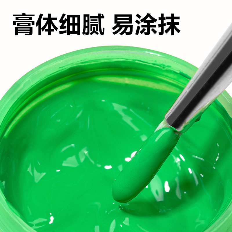 得力HS114-12_18ml水粉畫顏料套裝(混)(盒)