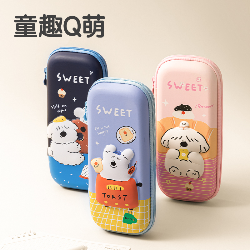 得力BC188B面包小狗EVA多用途筆袋(粉-面包小狗)(個)