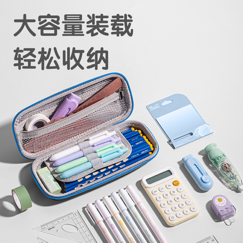 得力BC188B面包小狗EVA多用途筆袋(淺藍(lán)-面包小狗)(個(gè))