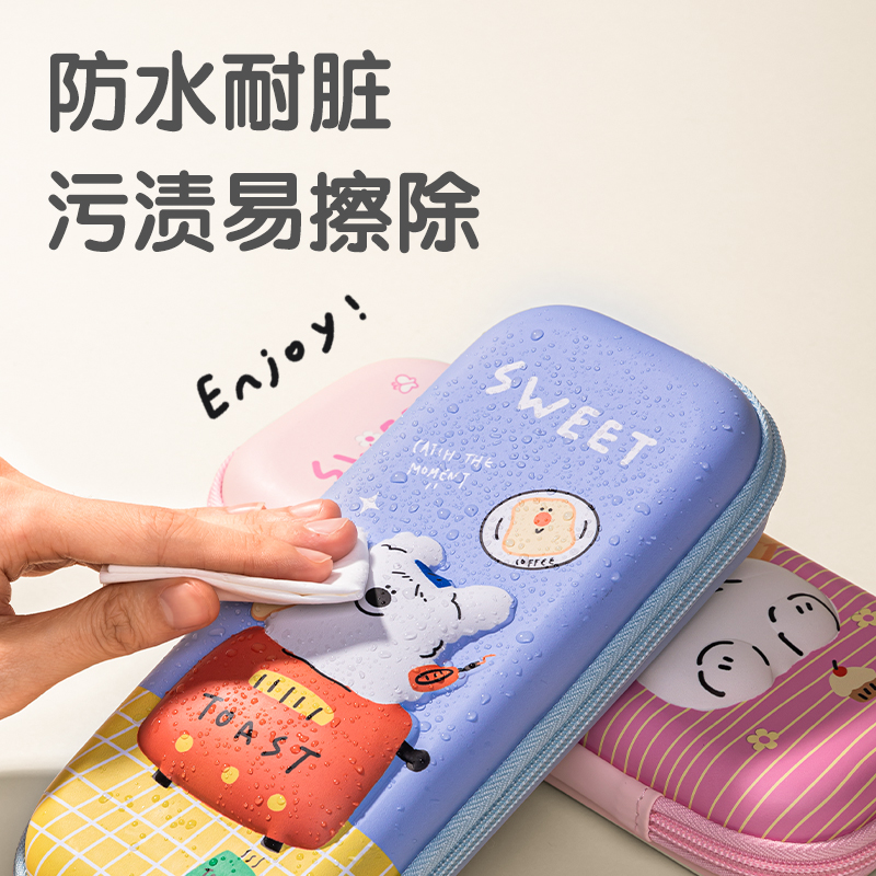 得力BC188B面包小狗EVA多用途筆袋(藏青-面包小狗)(個(gè))