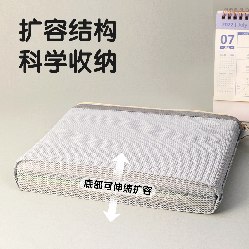 得力BA163A特多龍A5雙層洗漱收納包(混-特多龍雙層)(個)