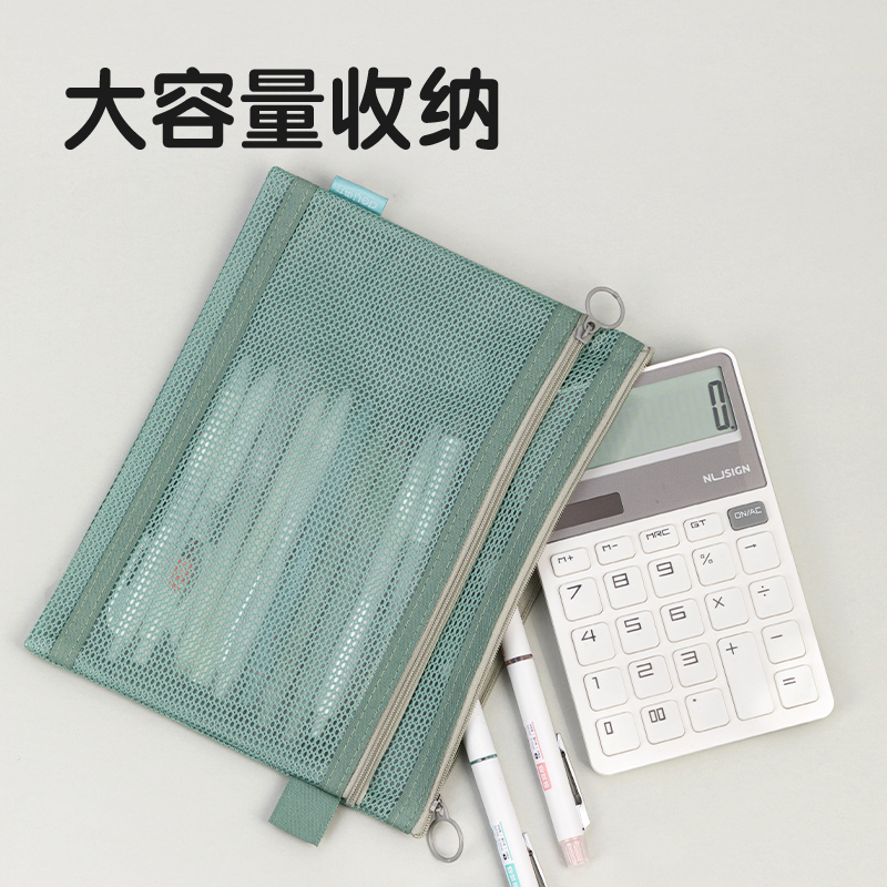 得力BA163A特多龍A5雙層洗漱收納包(混-特多龍雙層)(個)