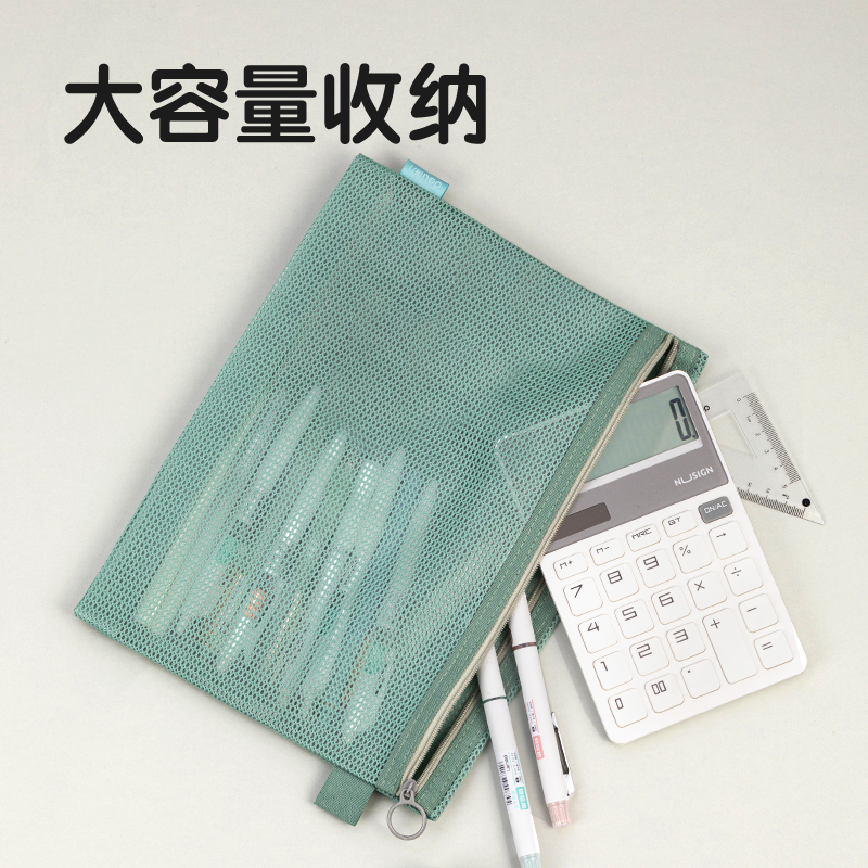 得力BA190特多龍B5單層洗漱收納包(混-特多龍)(個)