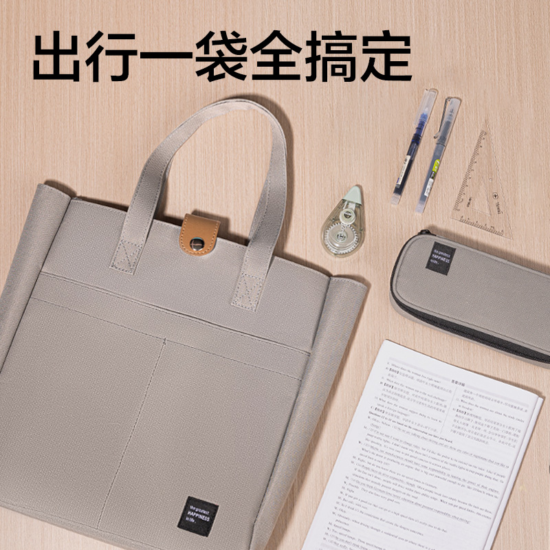 得力72618C柒添補(bǔ)習(xí)袋(混-柒添)(個(gè))