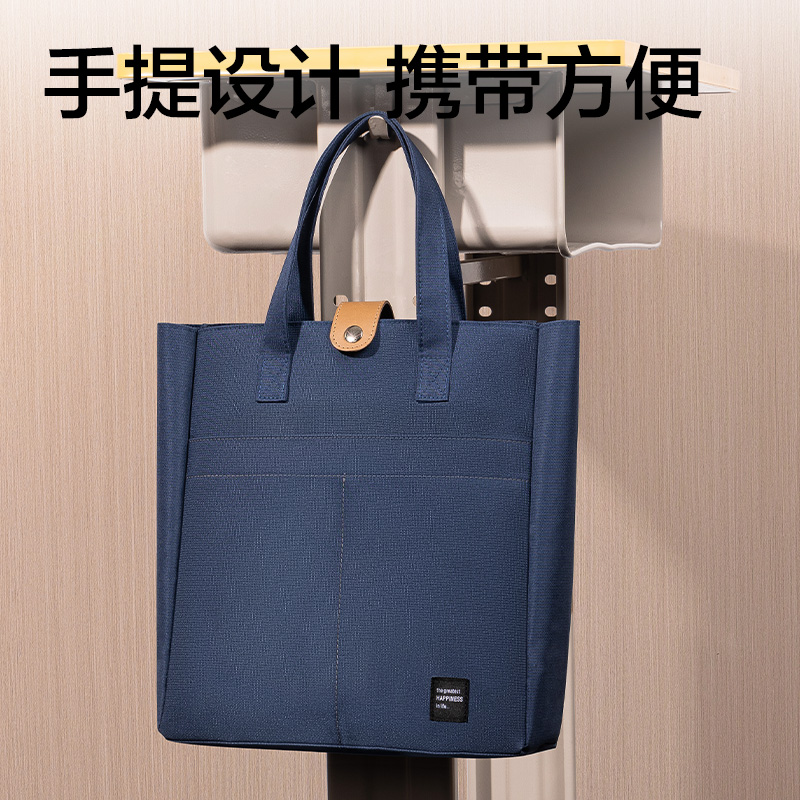 得力72618C柒添補(bǔ)習(xí)袋(混-柒添)(個(gè))