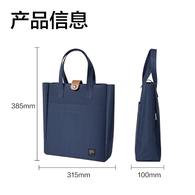 得力72618C柒添補(bǔ)習(xí)袋(混-柒添)(個(gè))