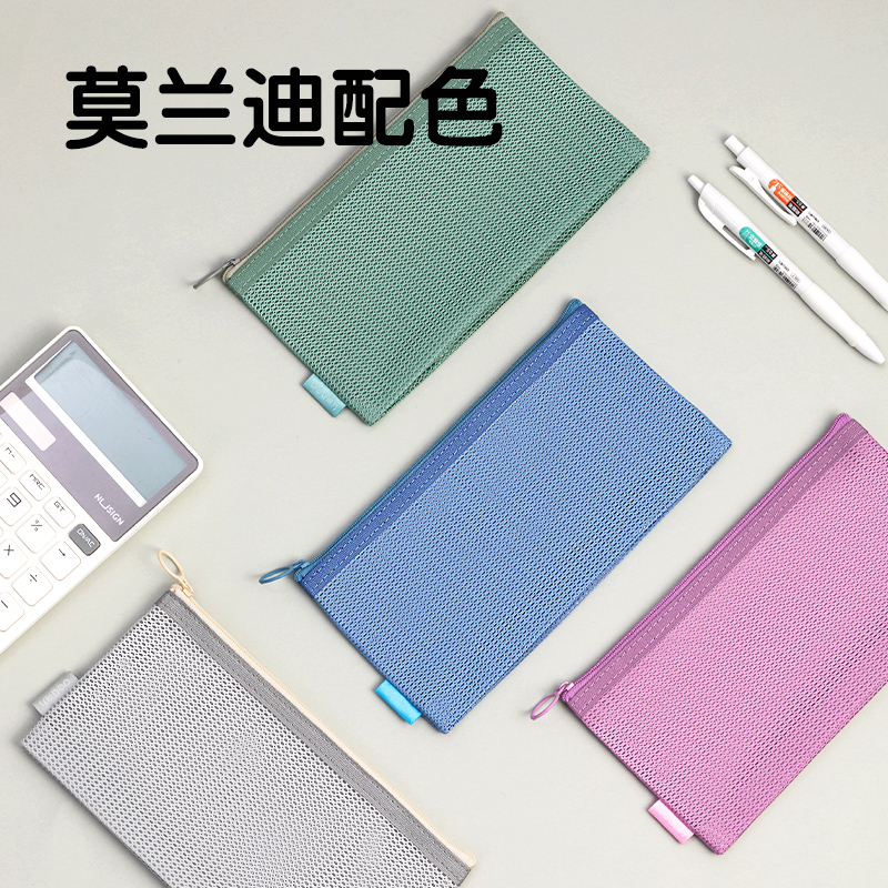 得力67058F特多龍A6洗漱收納包(灰-特多龍)(個(gè))