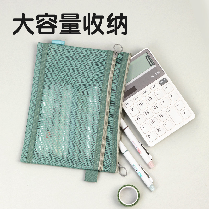 得力BA164A特多龍A4洗漱收納包(混-特多龍雙層)(個(gè))