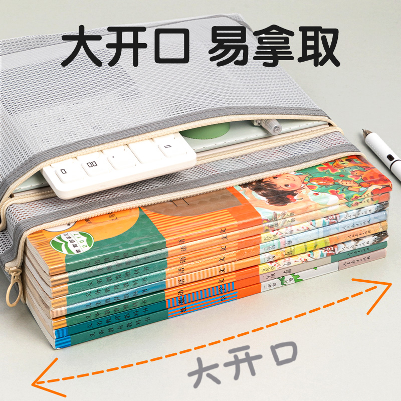 得力BA164A特多龍A4洗漱收納包(混-特多龍雙層)(個(gè))