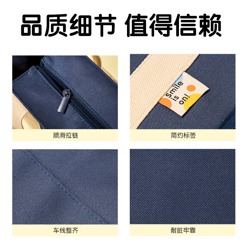 得力BA188春日牧場(chǎng)補(bǔ)習(xí)袋(混-春日牧場(chǎng))(個(gè))