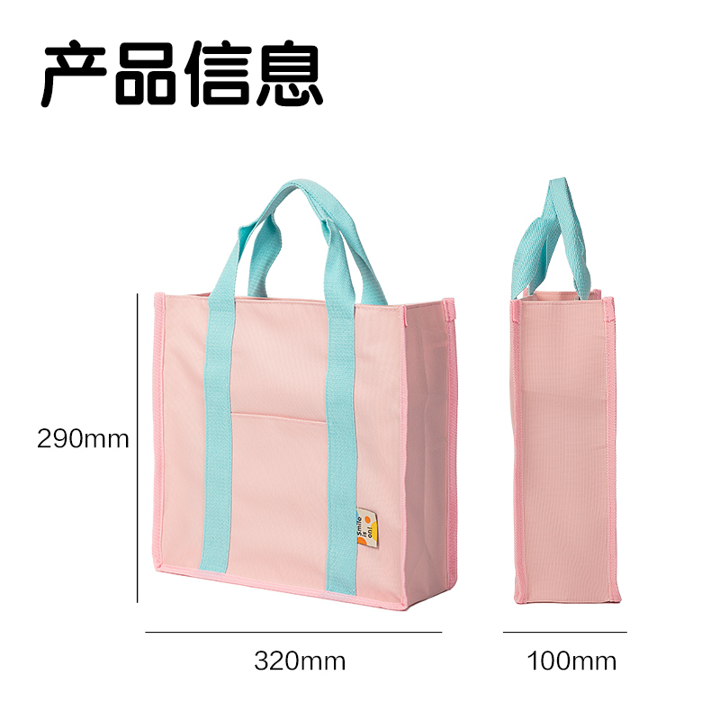 得力BA188春日牧場(chǎng)補(bǔ)習(xí)袋(混-春日牧場(chǎng))(個(gè))