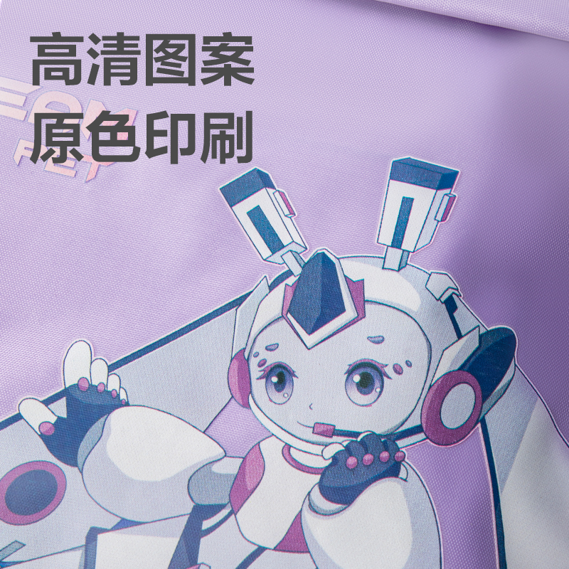 得力73154A次元星寵補(bǔ)習(xí)袋(紫-次元星寵)(個(gè))