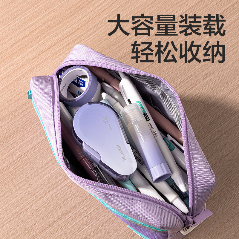 得力66782H出色系列復(fù)合式多用途筆袋(混色)(個)