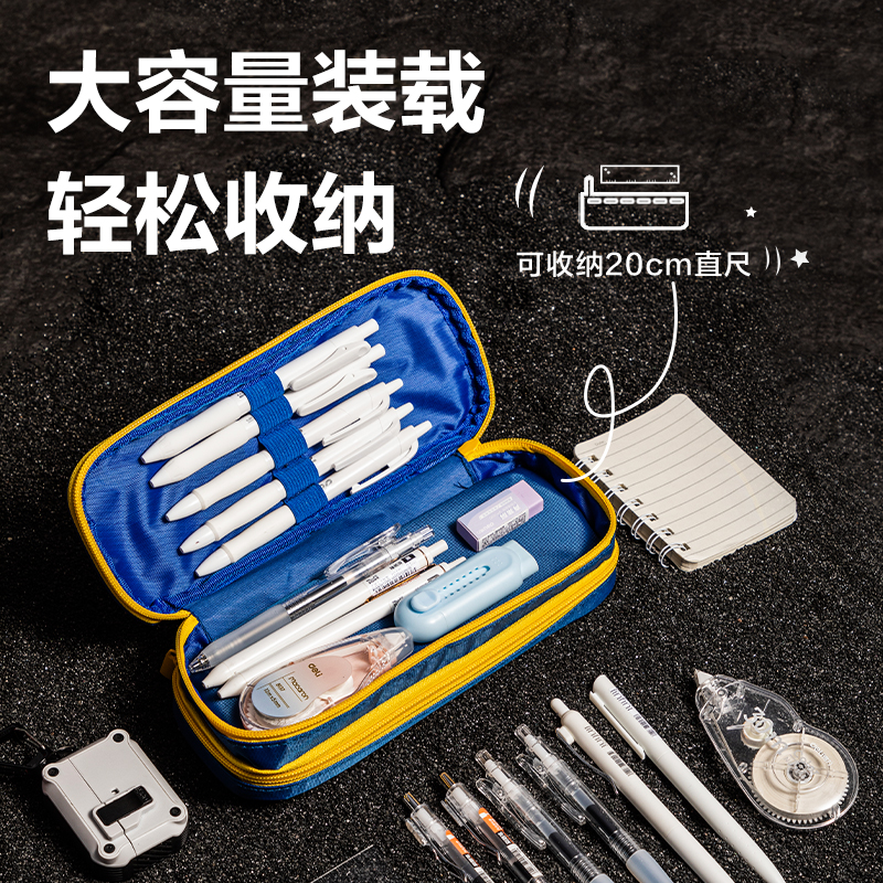 得力67092A次元星寵雙層筆盒式多用途筆袋(混-次元星寵)(個)