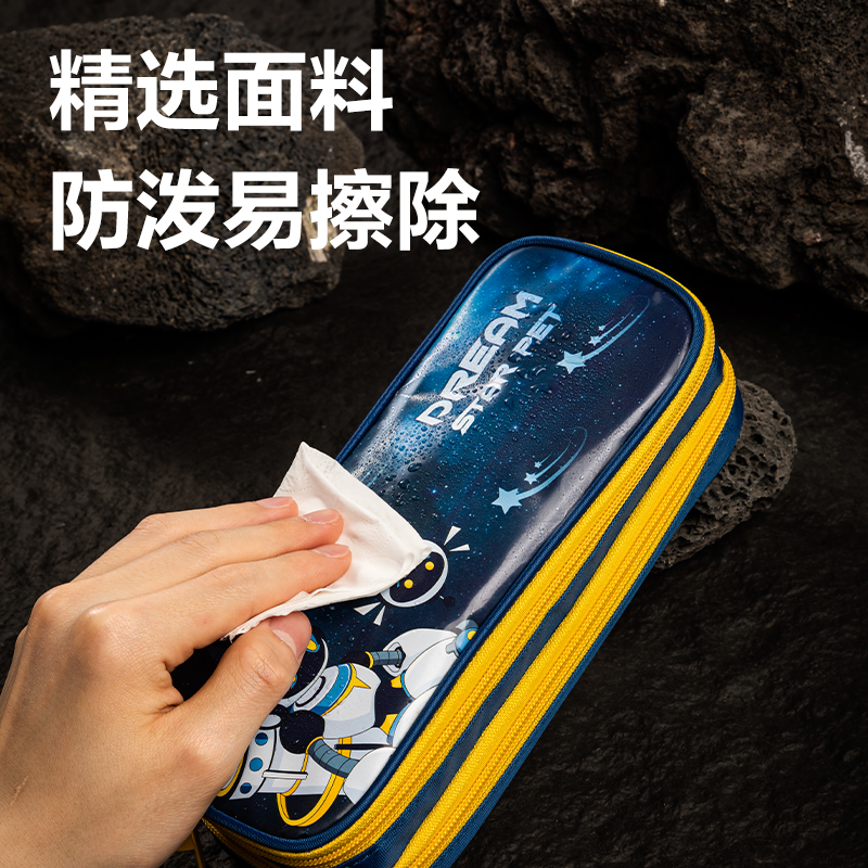 得力67092A次元星寵雙層筆盒式多用途筆袋(混-次元星寵)(個)