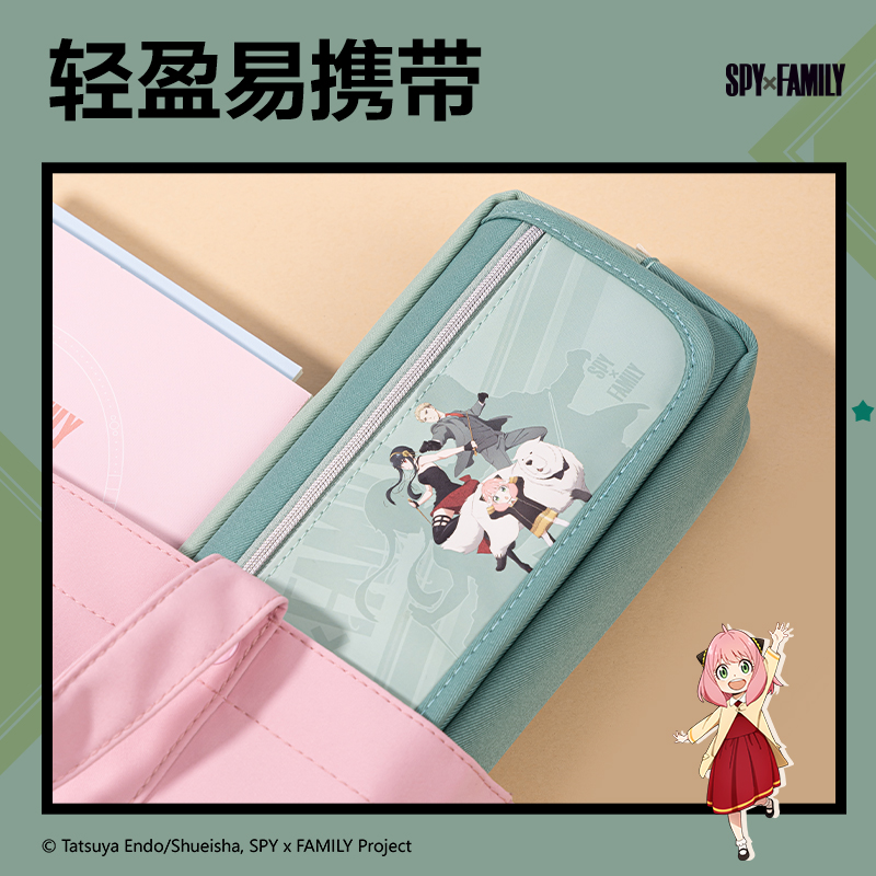 得力66782I間諜過家家復(fù)合式多用途筆袋(混-間諜過家家)(個)