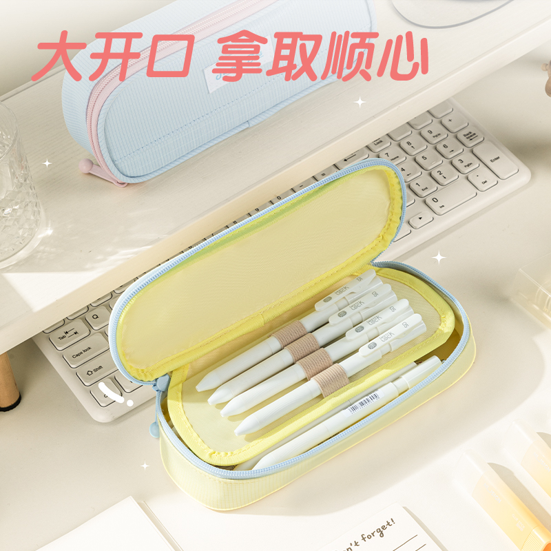 得力66665G甜甜巴士筆盒式多用途筆袋(混-甜甜巴士)(個(gè))
