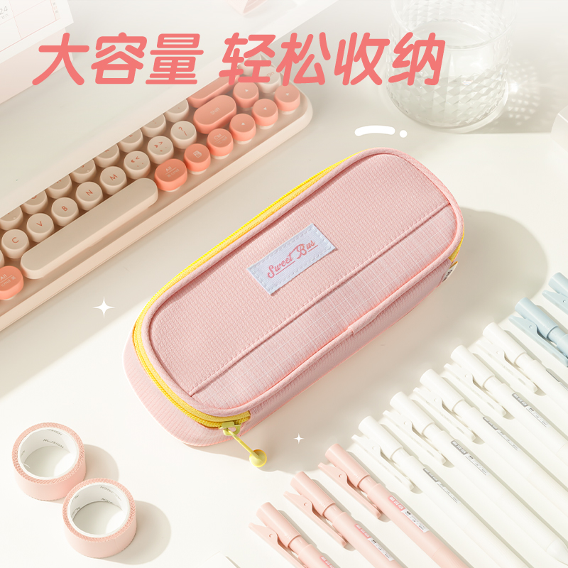 得力66665G甜甜巴士筆盒式多用途筆袋(混-甜甜巴士)(個(gè))