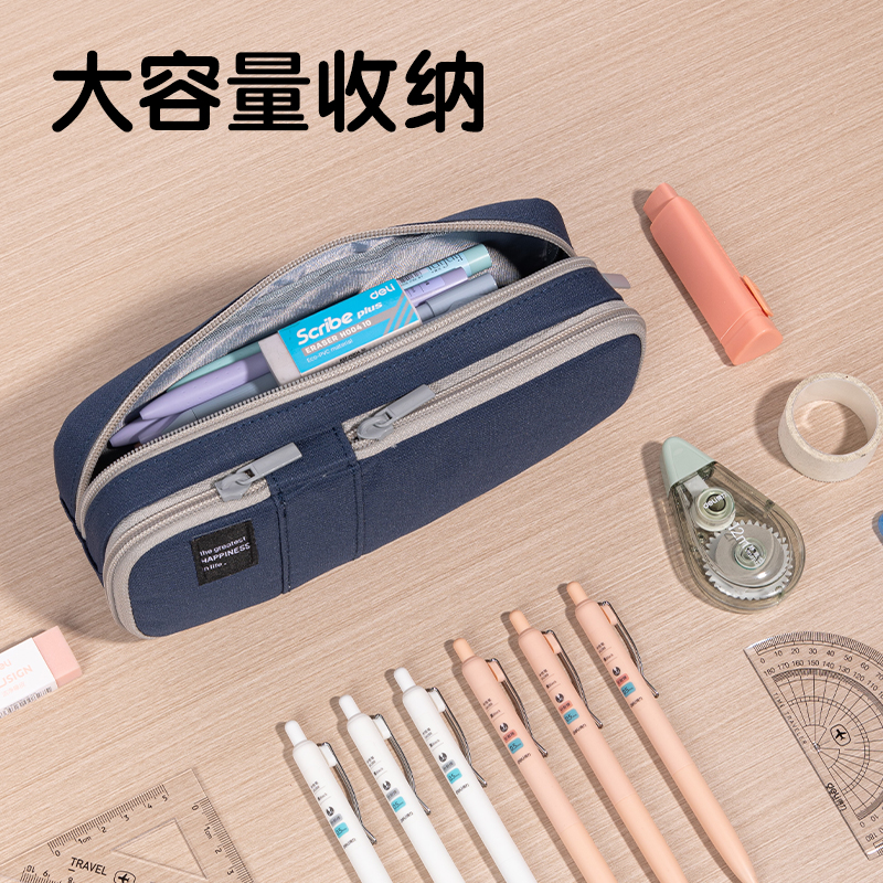 得力66961A柒添復(fù)合式多用途筆袋(混-柒添)(個(gè))