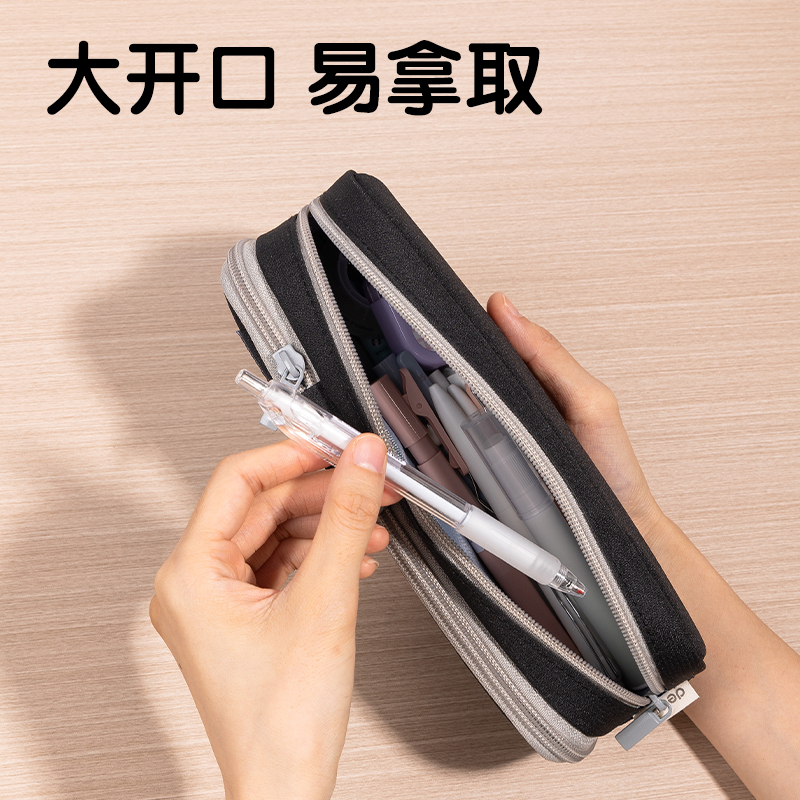 得力66961A柒添復(fù)合式多用途筆袋(混-柒添)(個(gè))