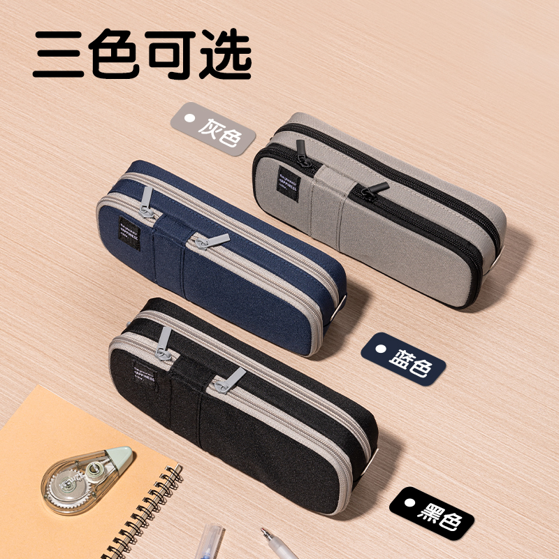 得力66961A柒添復(fù)合式多用途筆袋(混-柒添)(個(gè))