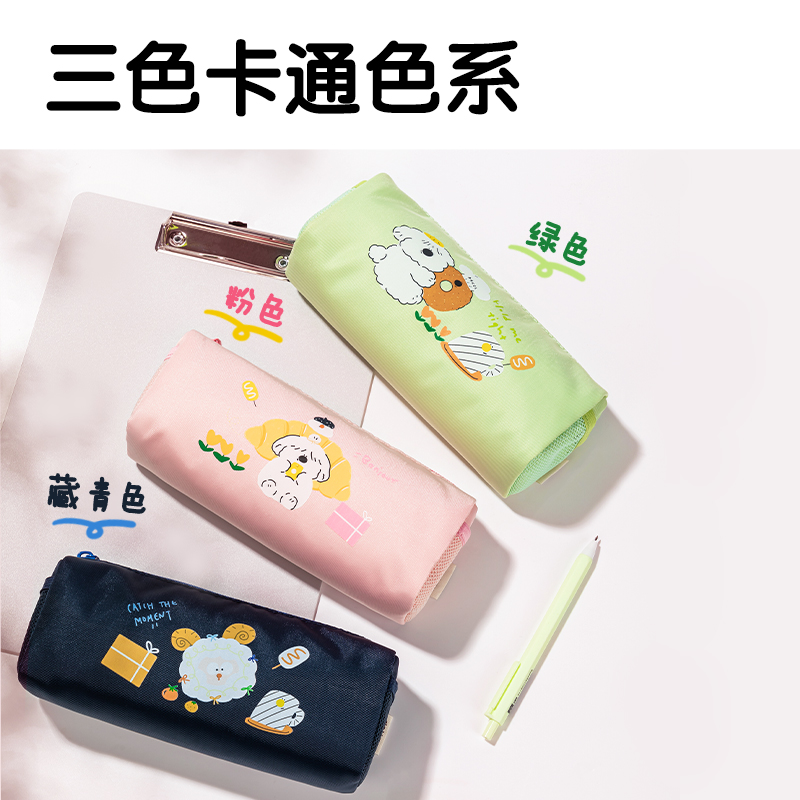 得力66771C面包小狗大方包多用途筆袋(混-面包小狗)(個)