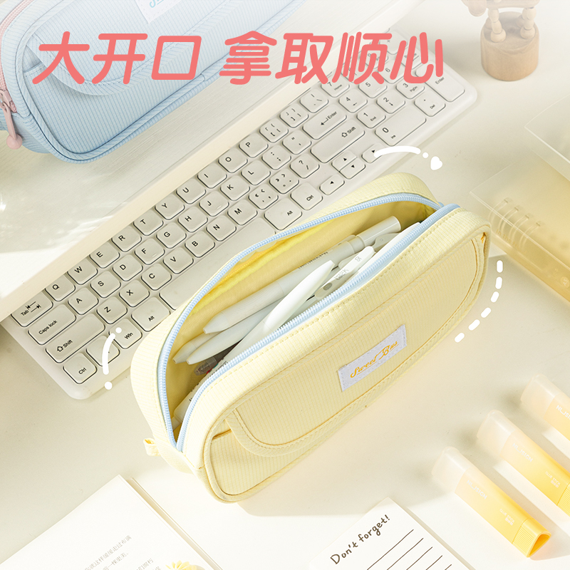 得力66782G甜甜巴士復(fù)合式多用途筆袋(混-甜甜巴士)(個(gè))
