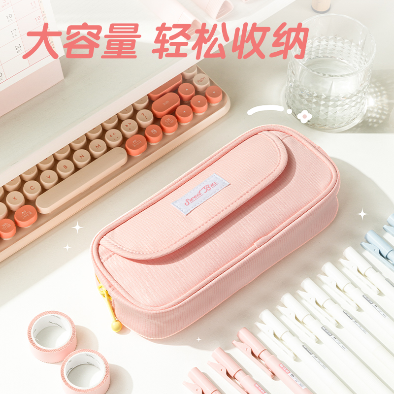 得力66782G甜甜巴士復(fù)合式多用途筆袋(混-甜甜巴士)(個(gè))