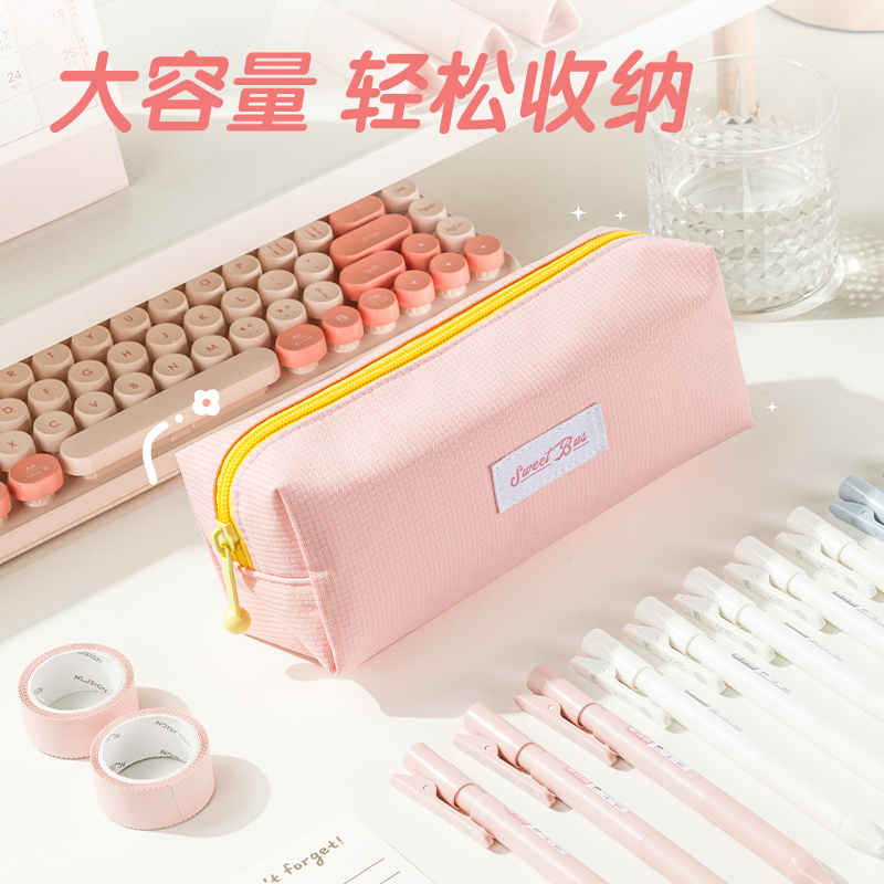 得力66771D甜甜巴士大方包多用途筆袋(混-甜甜巴士)(個)