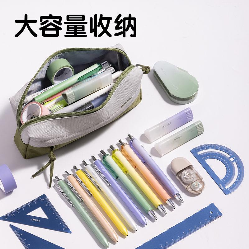 得力66782E重回山野復合式多用途筆袋(混-重回山野)(個)