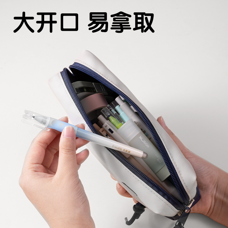 得力66782E重回山野復合式多用途筆袋(混-重回山野)(個)