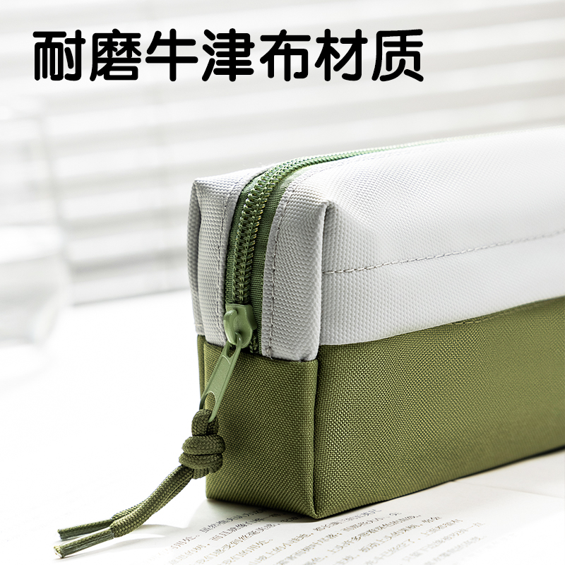 得力66782E重回山野復合式多用途筆袋(混-重回山野)(個)