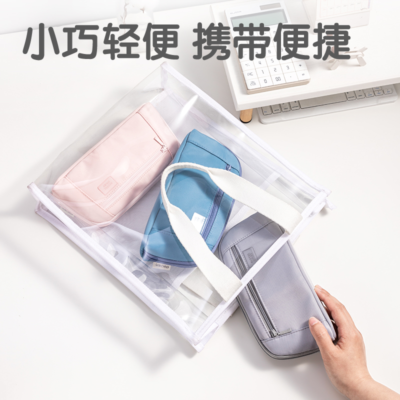 得力BC279A淡彩日記貝殼包多用途筆袋(混-P.DIARY)(個)