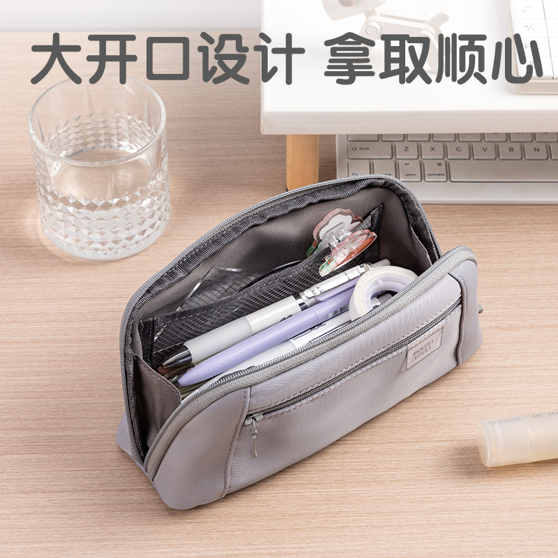 得力BC279A淡彩日記貝殼包多用途筆袋(混-P.DIARY)(個)