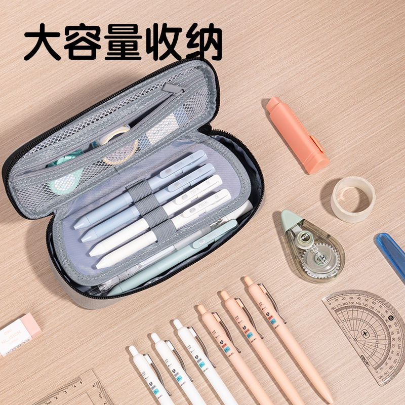 得力66665H柒添筆盒式多用途筆袋(混-柒添)(個(gè))